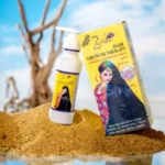 जाफरान हेयर ग्रोथ थेरेपी ऑयल